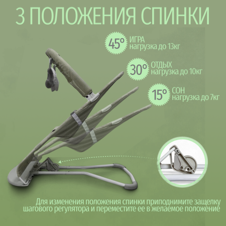 Детский шезлонг Bubago Momo BG 175-3 Оливковый